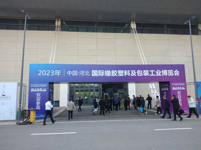 蓬勃五月，江南体育官方网站|中国有限公司助力塑料橡胶及包装工业博览会